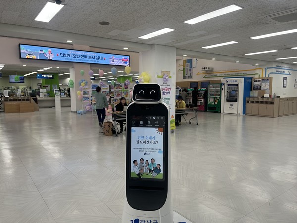 ▲ 강남구 안내로봇.