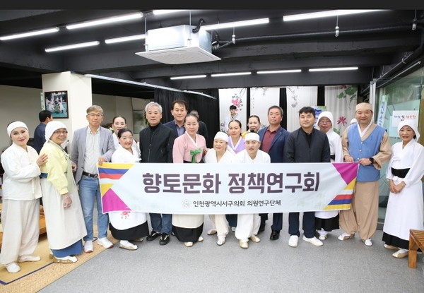 ▲ 향토문화 정책연구회 '무형문화재 및 민속예술 한마당' 참여 기념촬영.