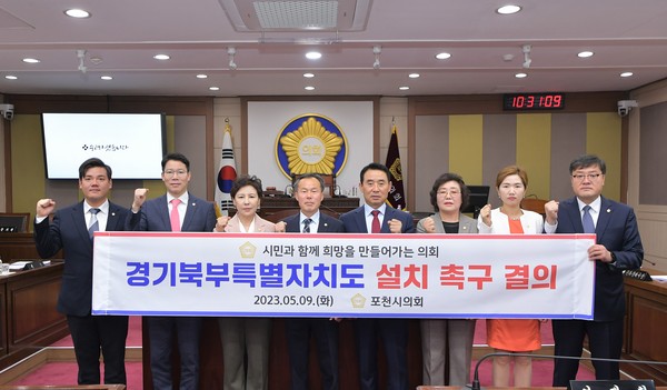 ▲ 포천시의회는 9일 제171회 임시회 제2차 본회의를 끝으로 8일간의 의사일정을 마무리했다.