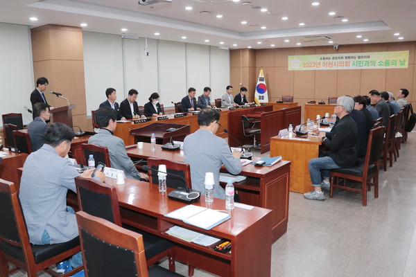 ▲ 시민과의 소통의 날 진행하는 이천시의회.