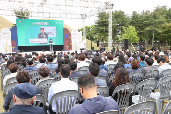 ▲ 천마총 발굴 50년 비전선포식에 참석해 인사말씀을 하고 있는 주낙영 경주시장.