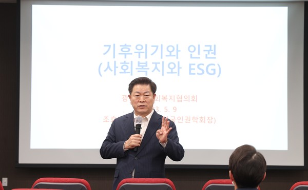 ▲ 광명시 민·관 사회복지종사자를 위한 역량강화 교육 실시 모습.