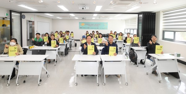 ▲ 오산시 사회적경제 창업아카데미 창업과정 개강식 개최 모습.