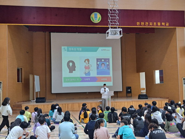 ▲ 인천 서구 학생 대상 약물 안전 사용 교육 실시 모습.