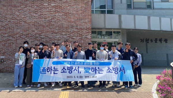 ▲ ‘리버스 멘토링’ 실시 단체사진.