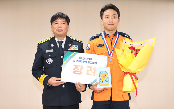 ▲ 김포소방서, 소방안전강사 경진대회 2년 연속 입상 기념사진.