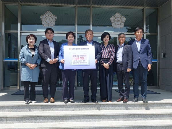 ▲ 강릉 산불 피해성금 전달 기념촬영.