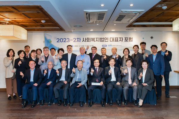 ▲ 제2차 법인대표자 포럼 단체사진.
