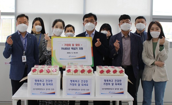 ▲ 경기평택항만공사가 평택서부노인복지관에 카네이션 백설기를 전달한 후 단체사진 촬영을 하고 있다.