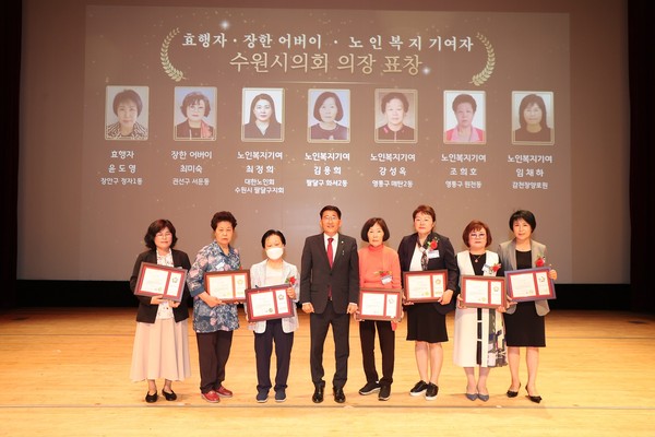 ▲ 어버이날 기념행사 표창 수여식.