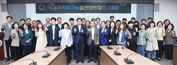 ▲ 시흥시지속협 정기총회 모습.