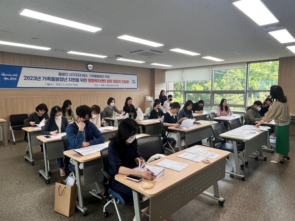 ▲ 광명시 가족돌봄청년 지원 위한 간담회 개최 모습.