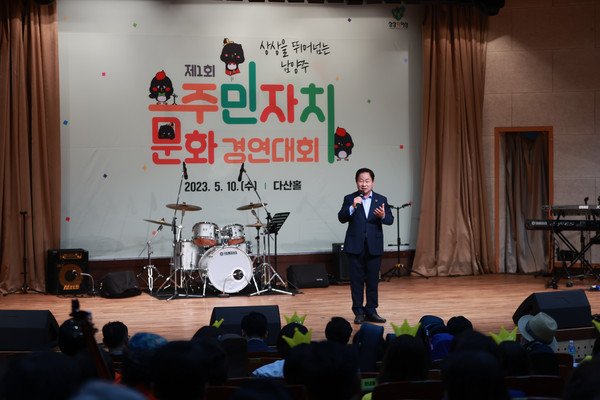 ▲ 주민자치 문화 경연대회에 참석한 주광덕 남양주시장.