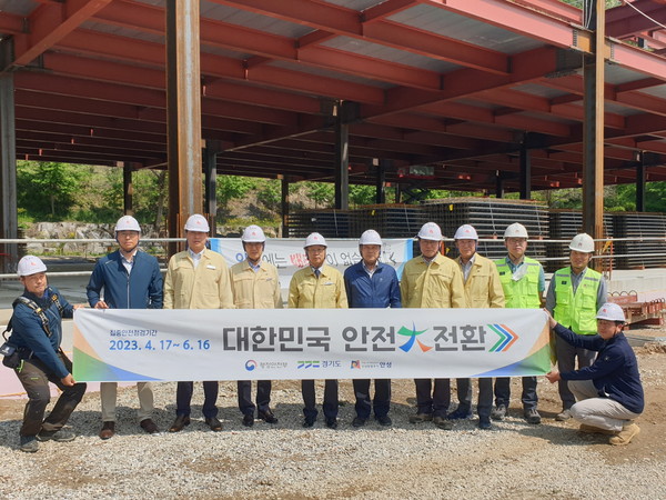 ▲ 안성시 건설현장 집중안전점검 실시 모습.