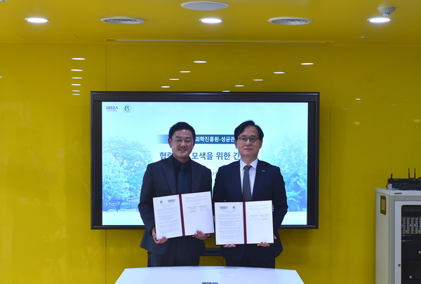 ▲ ‘지역특화산업 기술개발을 위한 양해각서(MOU)’를 체결하며 (오른쪽부터) 강성천 경과원 원장과 최재붕 성균관대 부총장이 협약서를 들고 기념 촬영하고 있다.