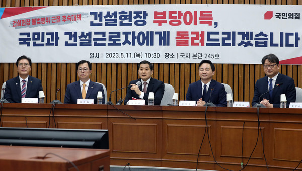 ▲ 박대출 국민의힘 정책위의장이 11일 오전 서울 여의도 국회에서 열린 건설현장 불법부당행위 근절대책 후속조치 관련 민당정 협의회에서 발언을 하고 있다. /뉴시스