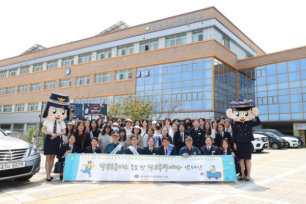 ▲ 김기정 의장 학부모폴리스 캠페인 참석 기념촬영.