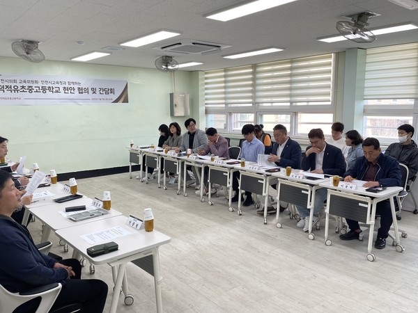 ▲ 도서지역 학교 현장 방문한 인천시의회 교육위원회.