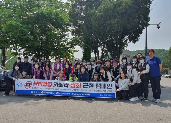 지난 11일 안양예술공원 일대에서 실시한 불법촬영 탐지 모의훈련 및 합동점검 후 관계자들이 기념촬영을 했다