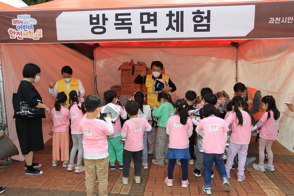 ▲ 지난해 어린이 안전축제 현장 모습.