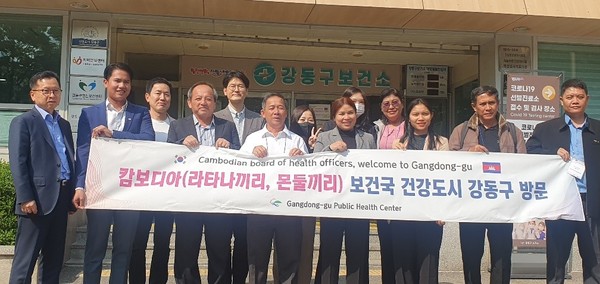 ▲ 강동구 모자보건사업 해외에서 벤치마킹 기념사진.