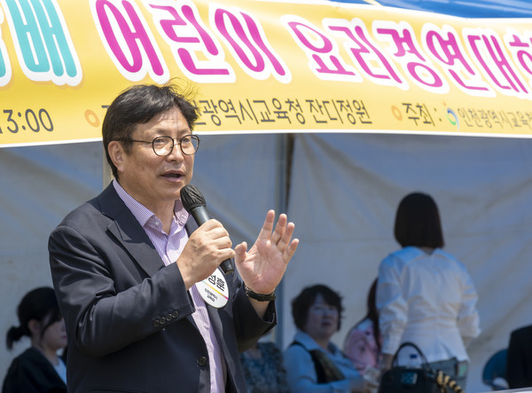 ▲ 인천광역시교육청, 제4회 교육감배 어린이 요리경연대회서 인사말 전하는 도성훈 교육감.