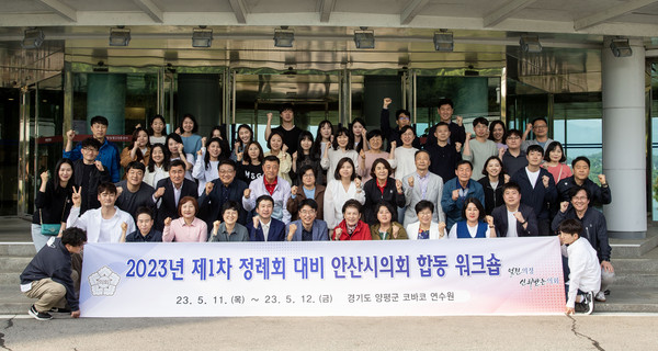 ▲ 11일 교육 후 기념 촬영에 임하고 있는 워크숍 참석자들의 모습.