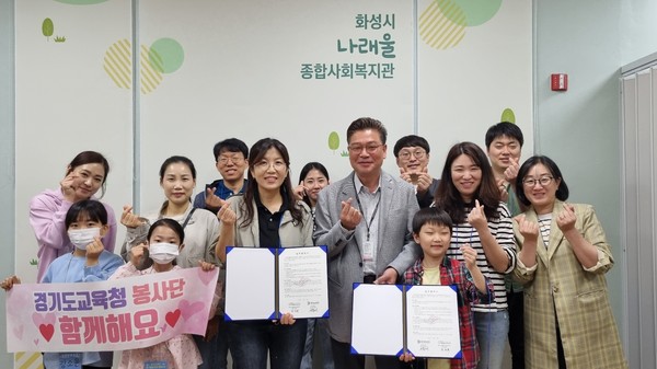 ▲ 경기도교육청 직장 동호회 꿀나눔 봉사단 요리 봉사활동 단체사진.