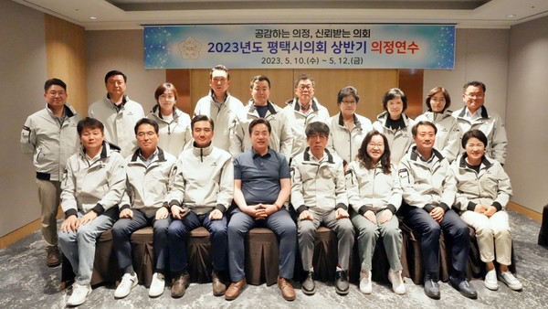 ▲ 2023년도 상반기 의정연수 기념촬영.