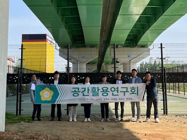 ▲ 고양시의회 공간활용연구회 현장 답사 단체사진.