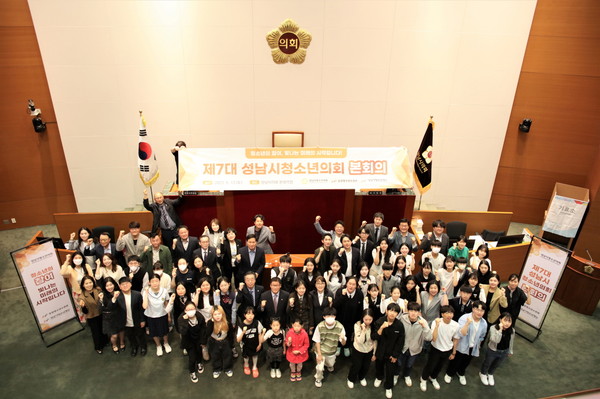 ▲ 제7대 청소년의회 본회의 단체사진.