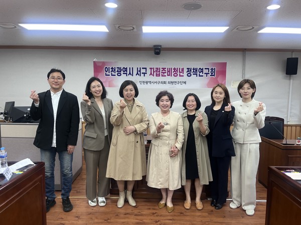 ▲ ‘자립준비청년 정책연구회’ 간담회 참석자 단체사진.