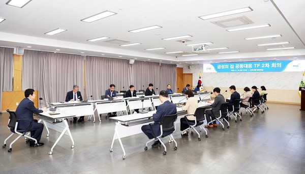 ▲ 파주시 금성의 집 공동대응TF 회의 개최 모습.