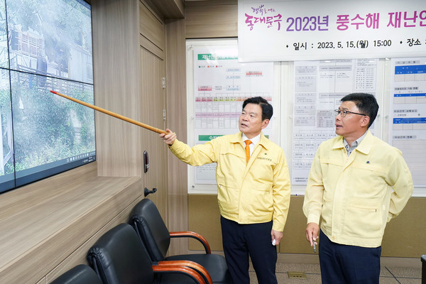 ▲ 재난안전(풍수해)대책본부에서 실시간으로 현장 확인 중인 이필형 동대문구청장.