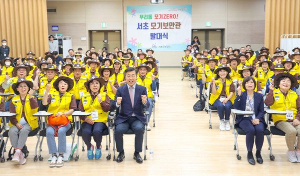 ▲ 모기보안관 발대식 단체사진.