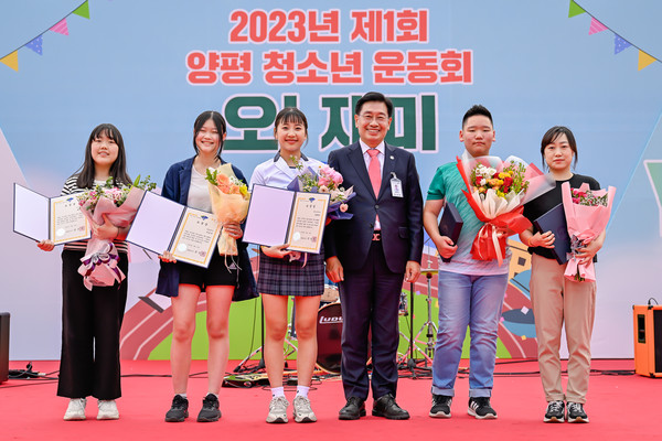 ▲ 양평군 청소년 축제 오~재미 운동회 개최 모습.