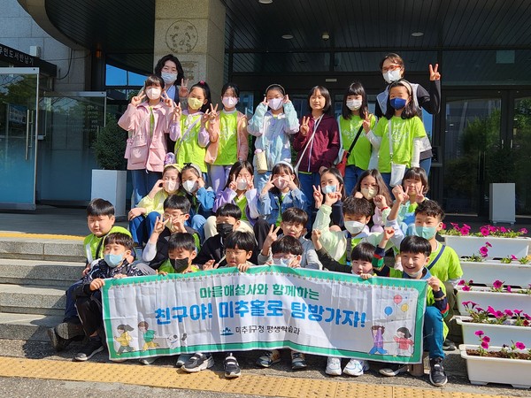 ▲ 미추홀구 마을 탐방 프로그램 운영 모습.
