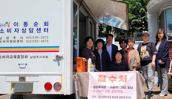 ▲ 남양주시 찾아가는 이동수리서비스센터 관계자들 모습.
