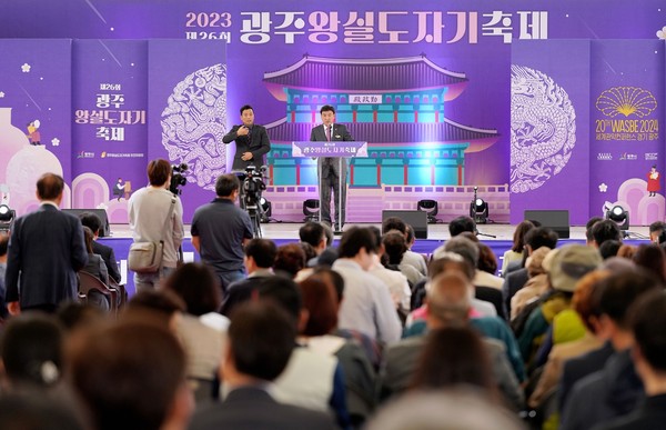 ▲ 광주왕실도자기축제 개최 모습.