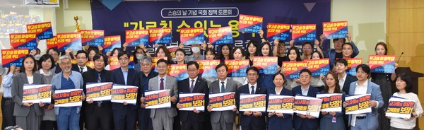 ▲ 토론회 현장사진.