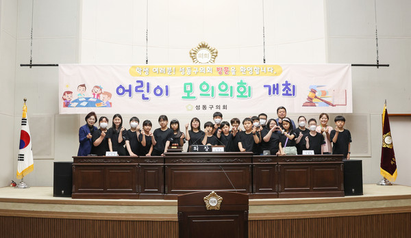 ▲ 2023년 지방의회 체험 프로그램 참여자 단체사진.