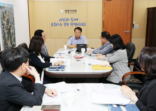 ▲ 광명시의회, 제278회 제1차 정례회 대비 사전회의 개최 모습.