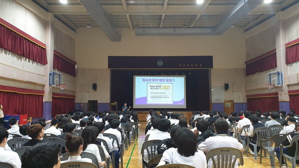 ▲ 계양서, 청소년 마약 중독 예방 교육 실시 모습.
