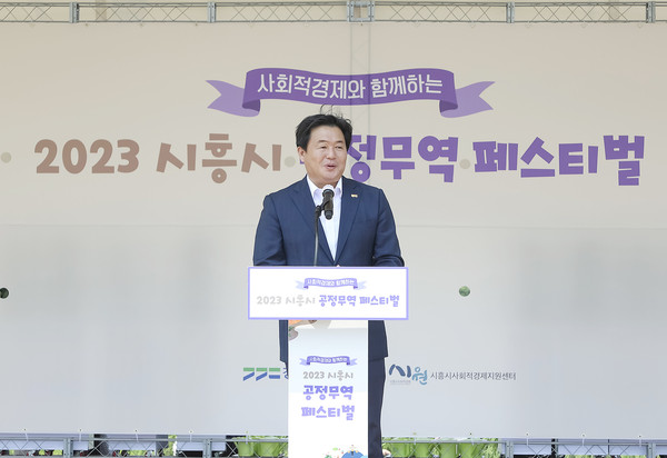 ▲ 공정무역 페스티벌에 참석한 임병택 시흥시장.