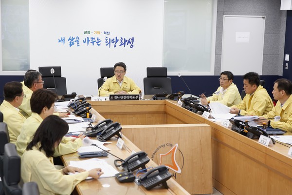 ▲ 화성시 구제역 대책회의 개최 모습.