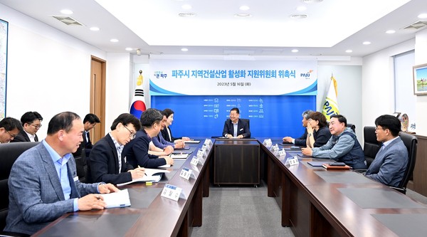 ▲ 파주시 지역건설사업 활성화 지원위원회 위촉식 개최 모습.