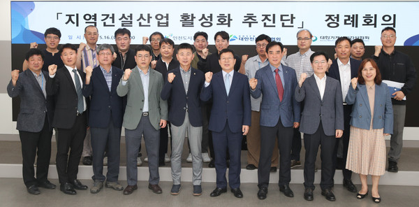 ▲ iH 지역건설산업 활성화 추진단 관계자들이 단체 사진을 촬영하고 있다.