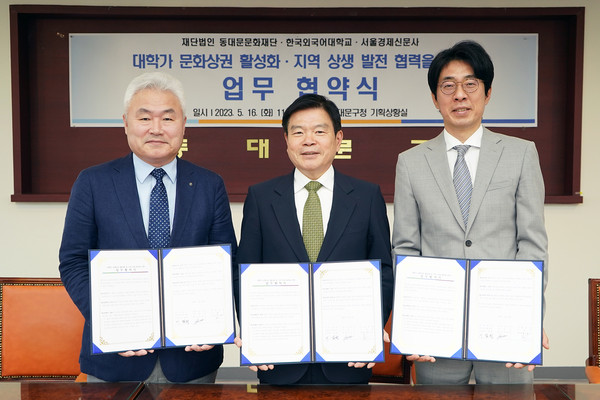 ▲ 이필형 동대문문화재단 이사장(사진 가운데)이 강기훈 한국외국어대학교 산학연계 부총장(사진 왼쪽 첫 번째), 홍준석 서울경제신문사 전략기획실장이사(사진 오른쪽 첫 번째)와 함께 기념 촬영을 하고 있다.