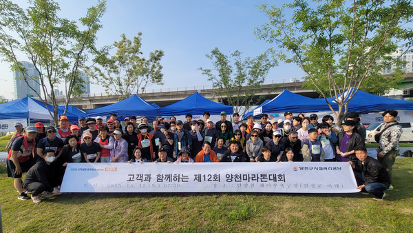 ▲ 양천구시설관리공단, 제12회 양천마라톤대회 참가자 단체사진.
