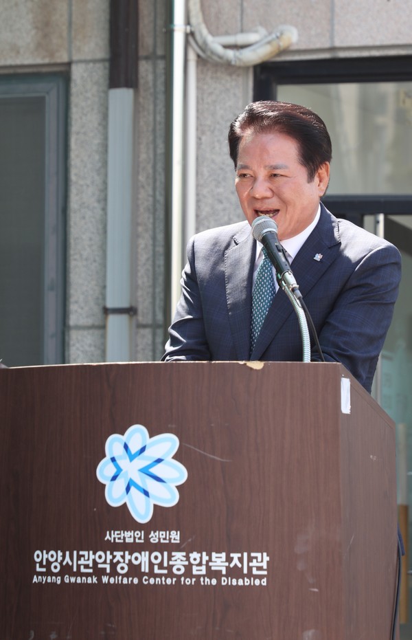▲ 안양시 관악장애인종합복지관 개관 28주년 기념식 개최 모습.